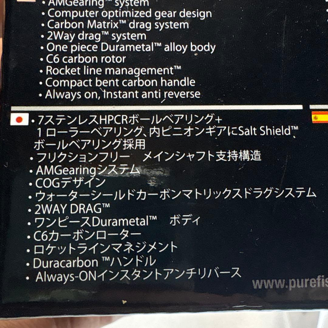 アブ REVO ALX THETA 1000S レボ シータ 左巻き