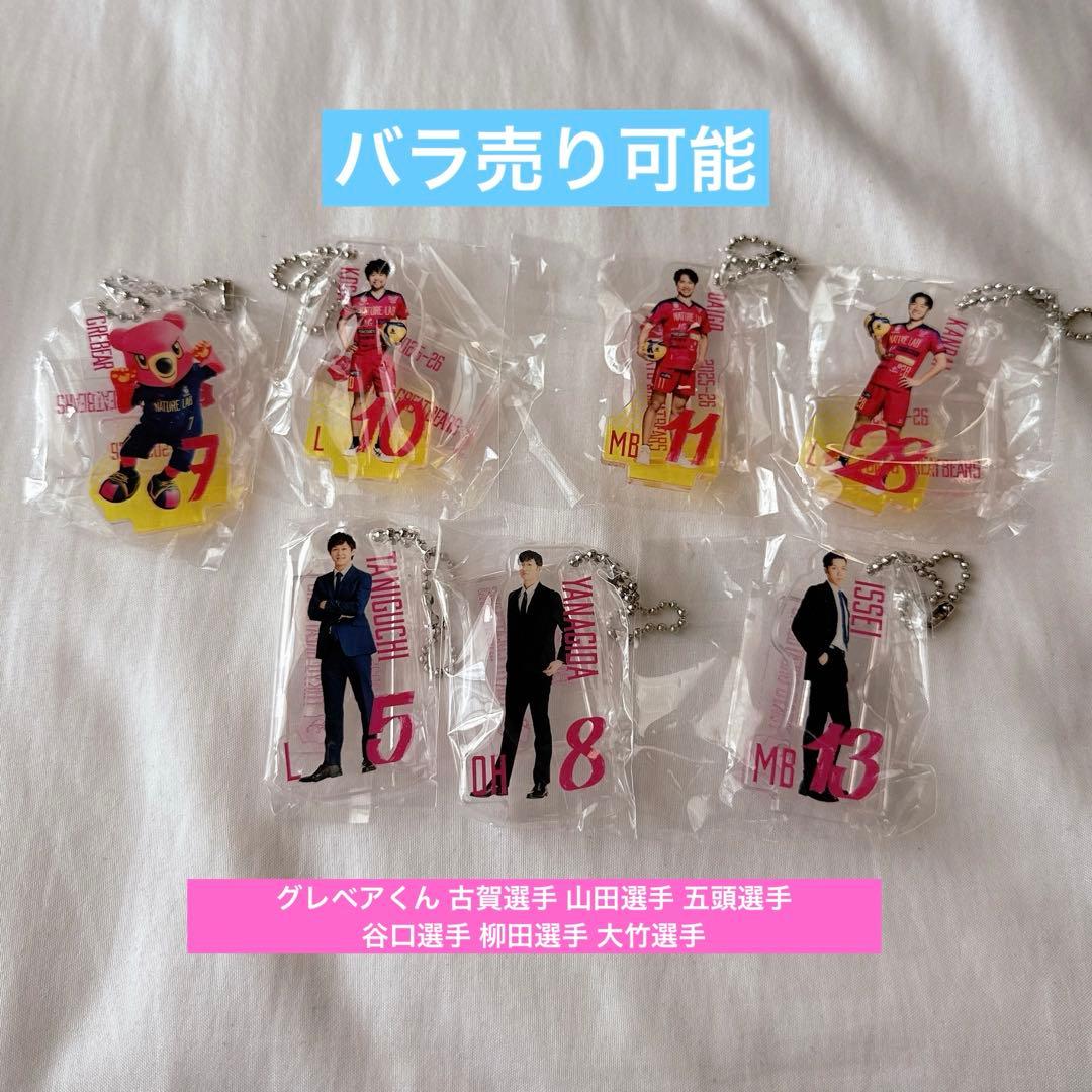 グレベア アクリルキーホルダー