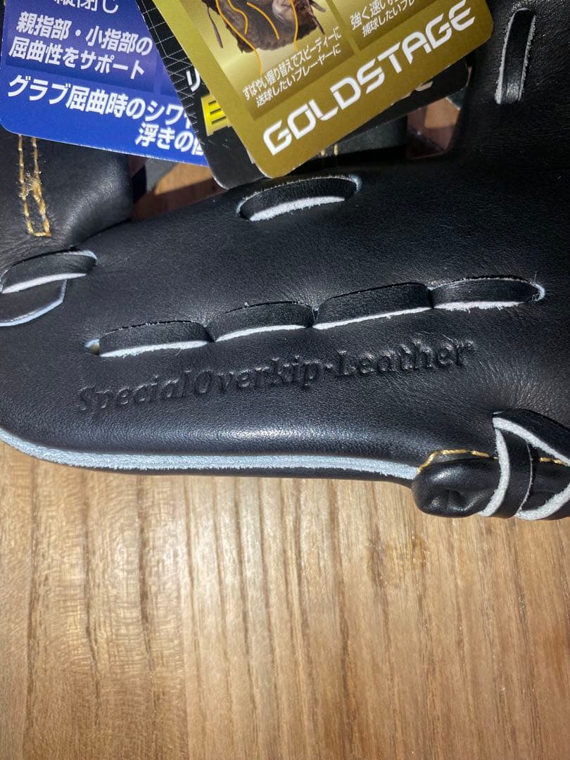 【新品未使用品】アシックス ゴールドステージ　i-Pro 硬式内野用グローブ