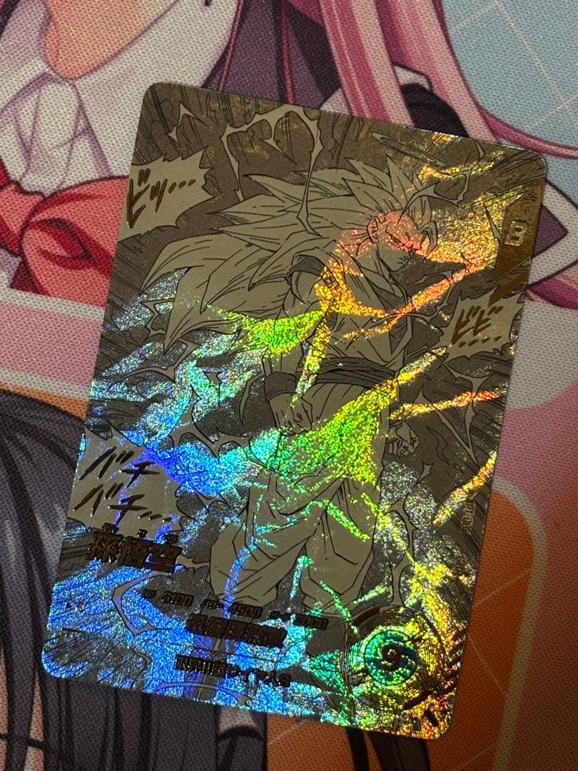 【自信あり】孫悟空 GDR★パラレル APT-006 アドバンスパック
