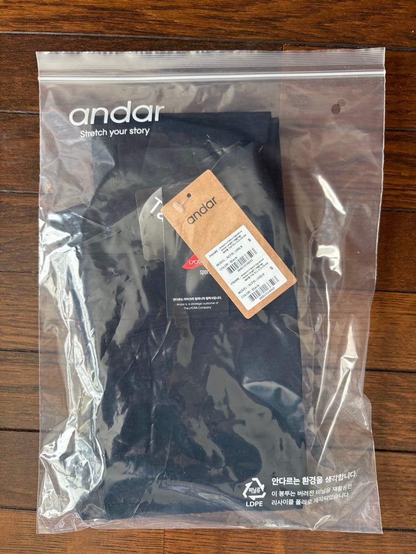 andar Airywin 裏起毛レギンス S