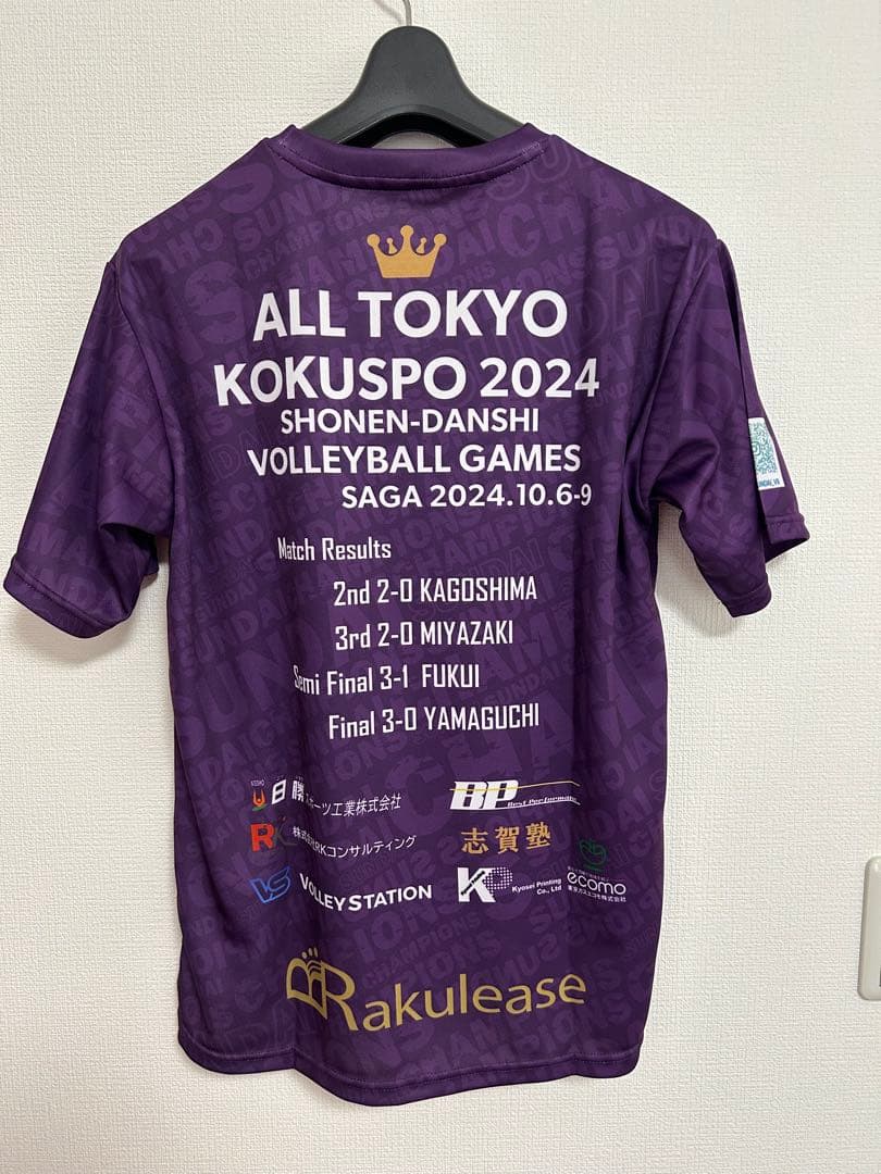 ラスト１点　駿台学園　２０２４年　国スポ　優勝記念Ｔシャツ　バレー部　新品　Ｌ