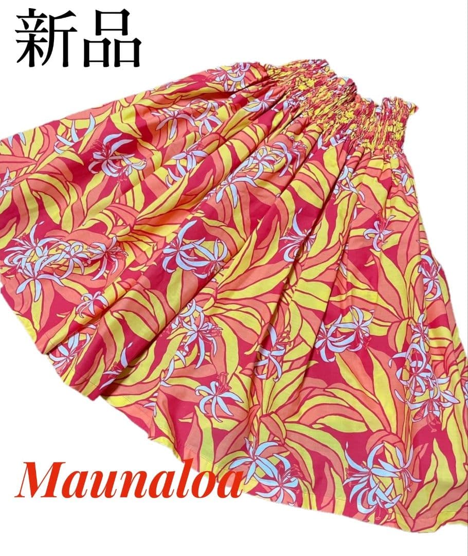 2点セット◎フラダンス パウスカート 新品 マウナロア ☆同柄の生地2m