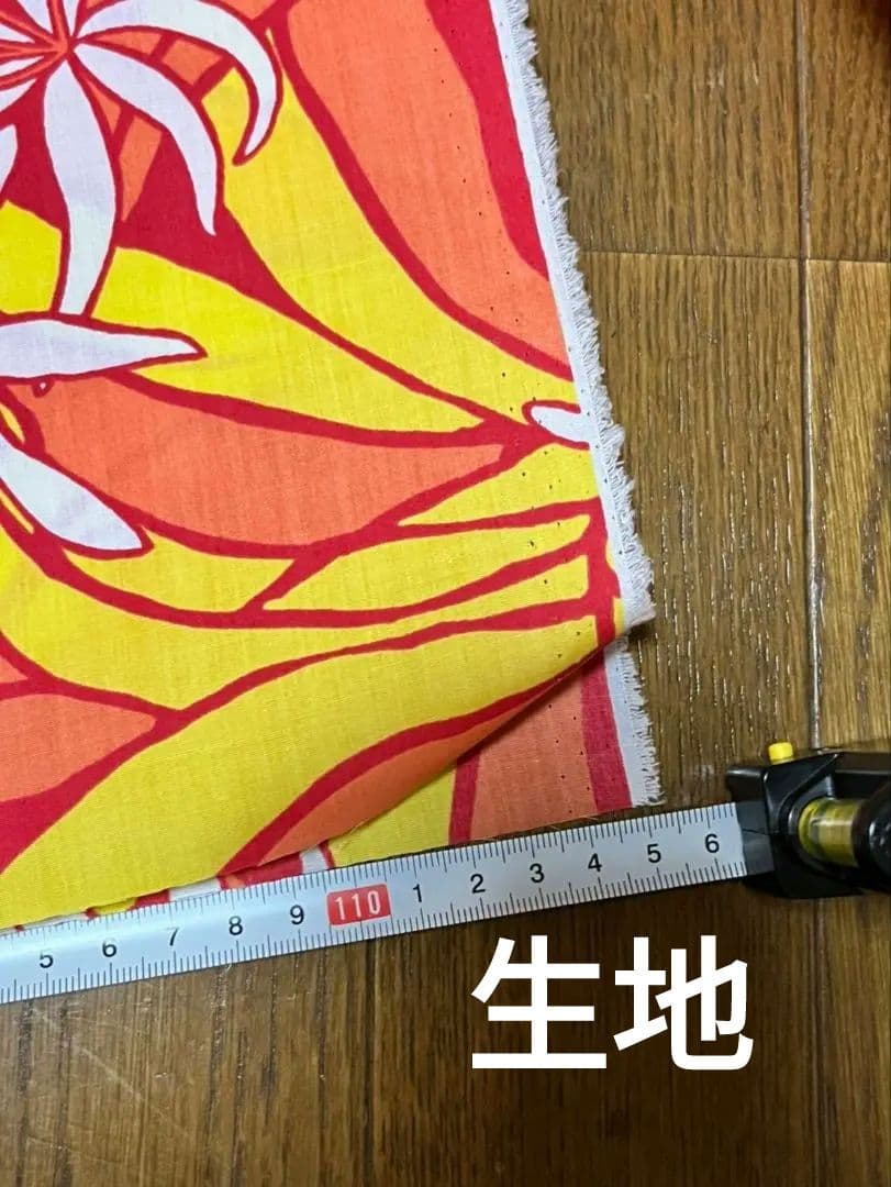 2点セット◎フラダンス パウスカート 新品 マウナロア ☆同柄の生地2m