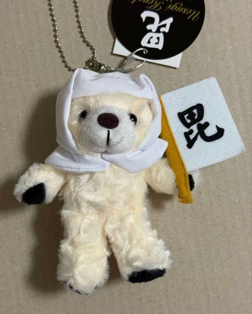 2体セット ご当地ベア 新潟限定 上杉謙信ベア 白 Sサイズ + SSサイズ