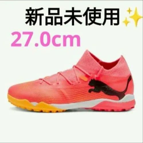 PUMA サッカーシューズ スパイク 27.0cm 新品未使用