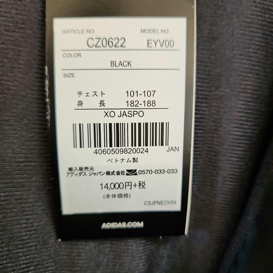 新品★adidas アディダス　黒　ベンチコート　ロング　 LLLブラック　防寒