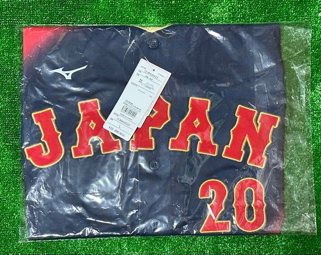 侍ジャパン 周東佑京 WBC 2026レプリカユニフォーム ビジター Lサイズ