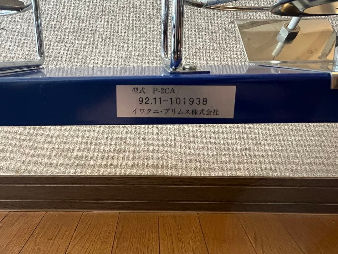 イワタニ P-2CA ツーバーナーコンロ