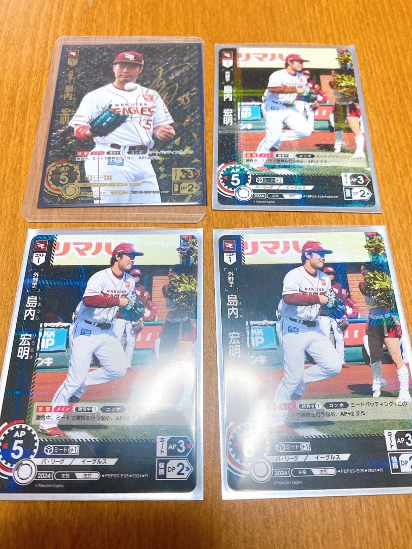島内SSPと R×3ドリームオーダー
