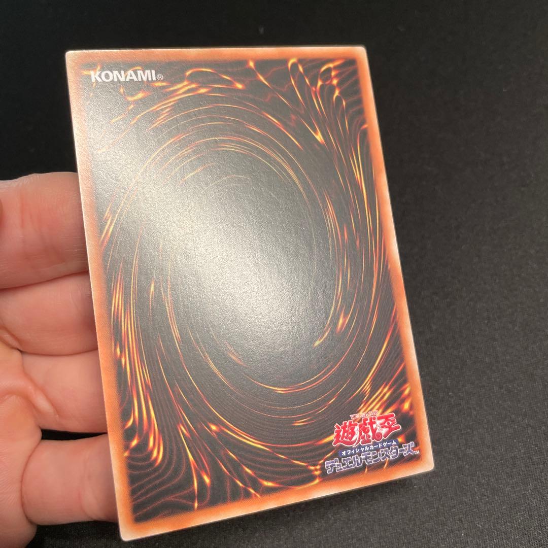 遊戯王　マルチャミー・フワロス　アジア版　プリズマ