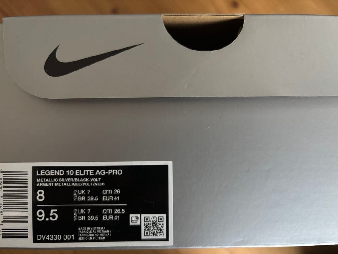 NIKE ティエンポレジェンド10 エリート AG 26㎝