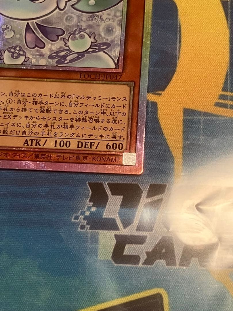 遊戯王 マルチャミーフワロス プリズマティックシークレット１枚　スーパー２枚