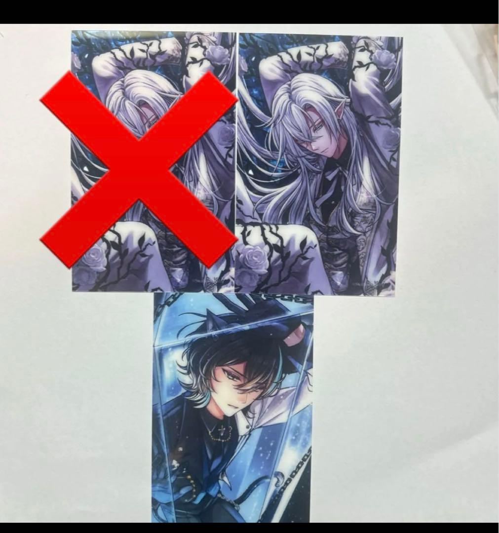 AdoNis* 悪魔執事と黒い猫 クリアカード ボスキ以外 各1 計17枚