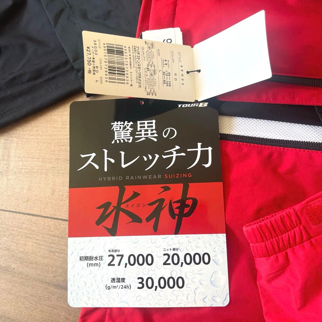 【新品未使用】メンズ　ブリヂストン　Lサイズ　ゴルフ　水神　レインウェア　上下