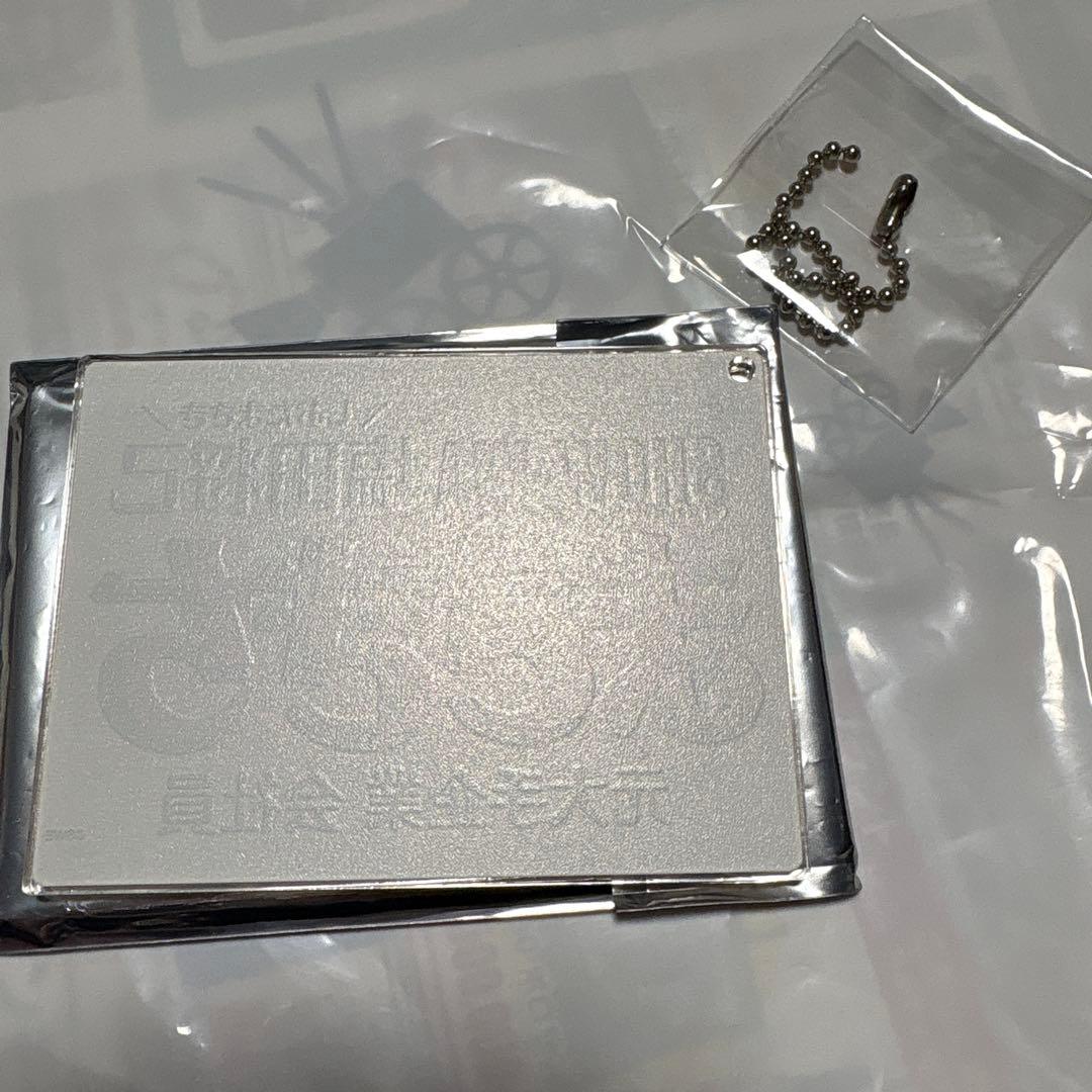 SHOW-WA アクリルネームキーホルダー アクキー 塩田将己 まさきち