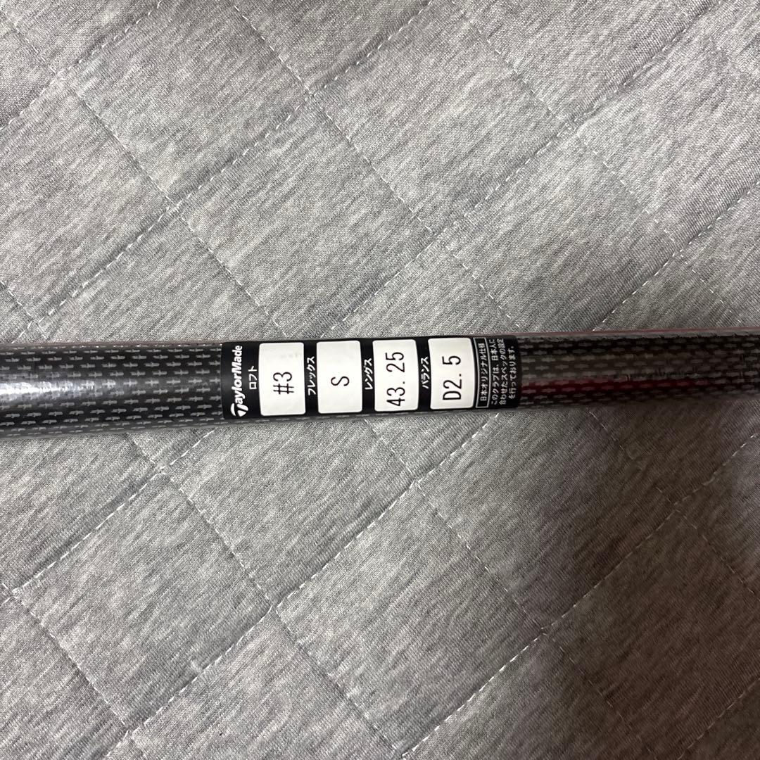 テーラーメイド　ディアマナTM50 S 3w用　43.25インチ　未使用