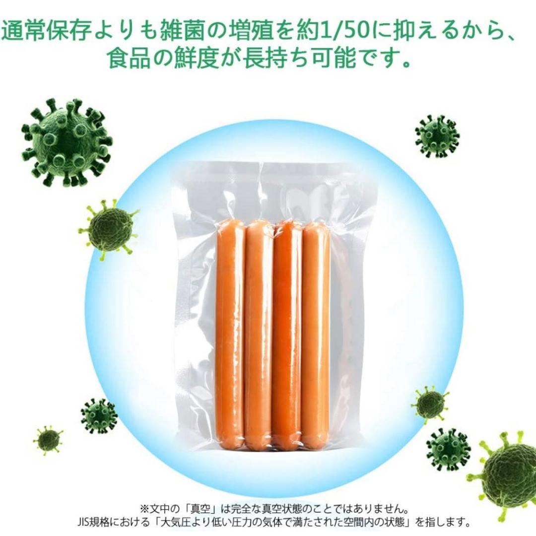 真空パック袋 エンボス加工 真空パック機専用袋 厚手 15x20cm 1600枚
