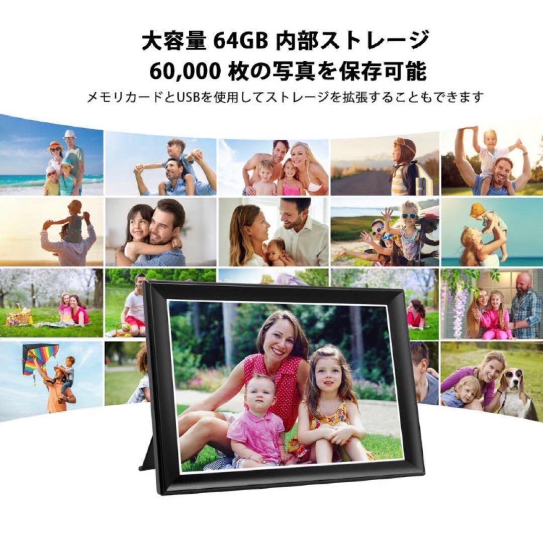 10.5インチスマートWiFiデジタルフォトフレーム タッチスクリーン64GB