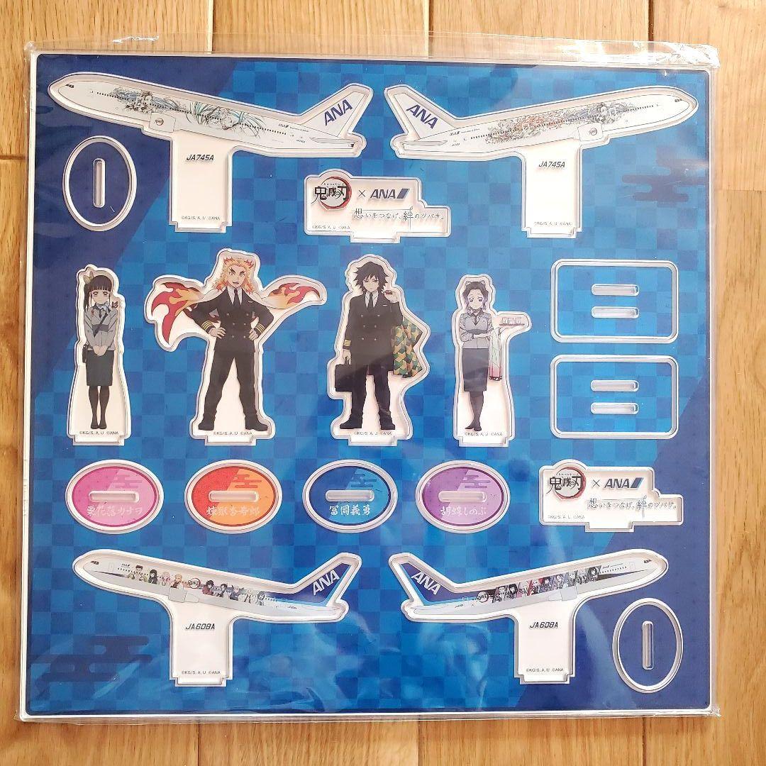 鬼滅の刃 ANA コラボ アクリルスタンド