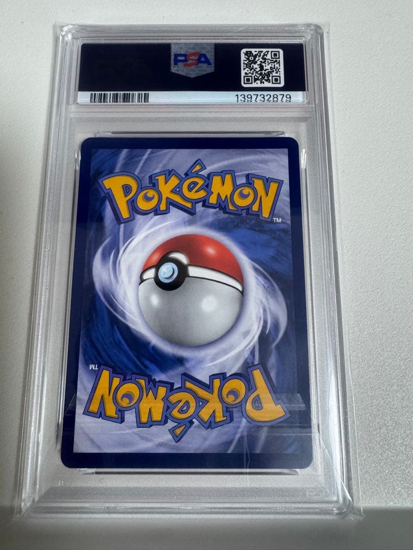 2879 【PSA10】台北のピカチュウ　プロモ 臺北的皮卡丘　ポケモン台北台湾