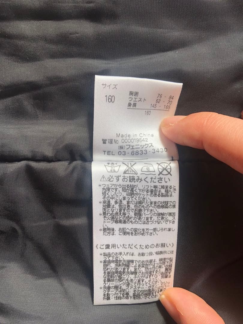 phenix スキーウェア 上下セット サイズ160