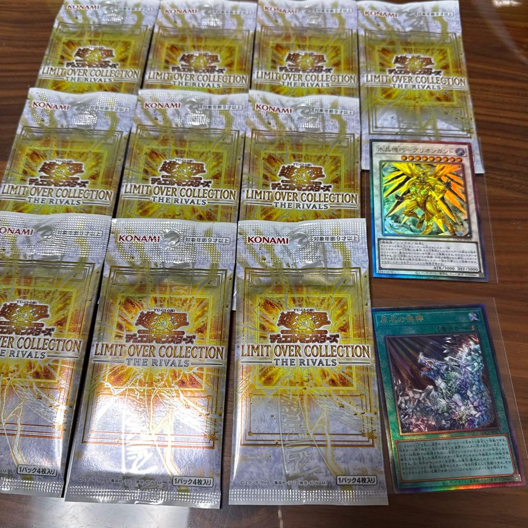 THE RIVALS 遊戯王 10パック おまけつき