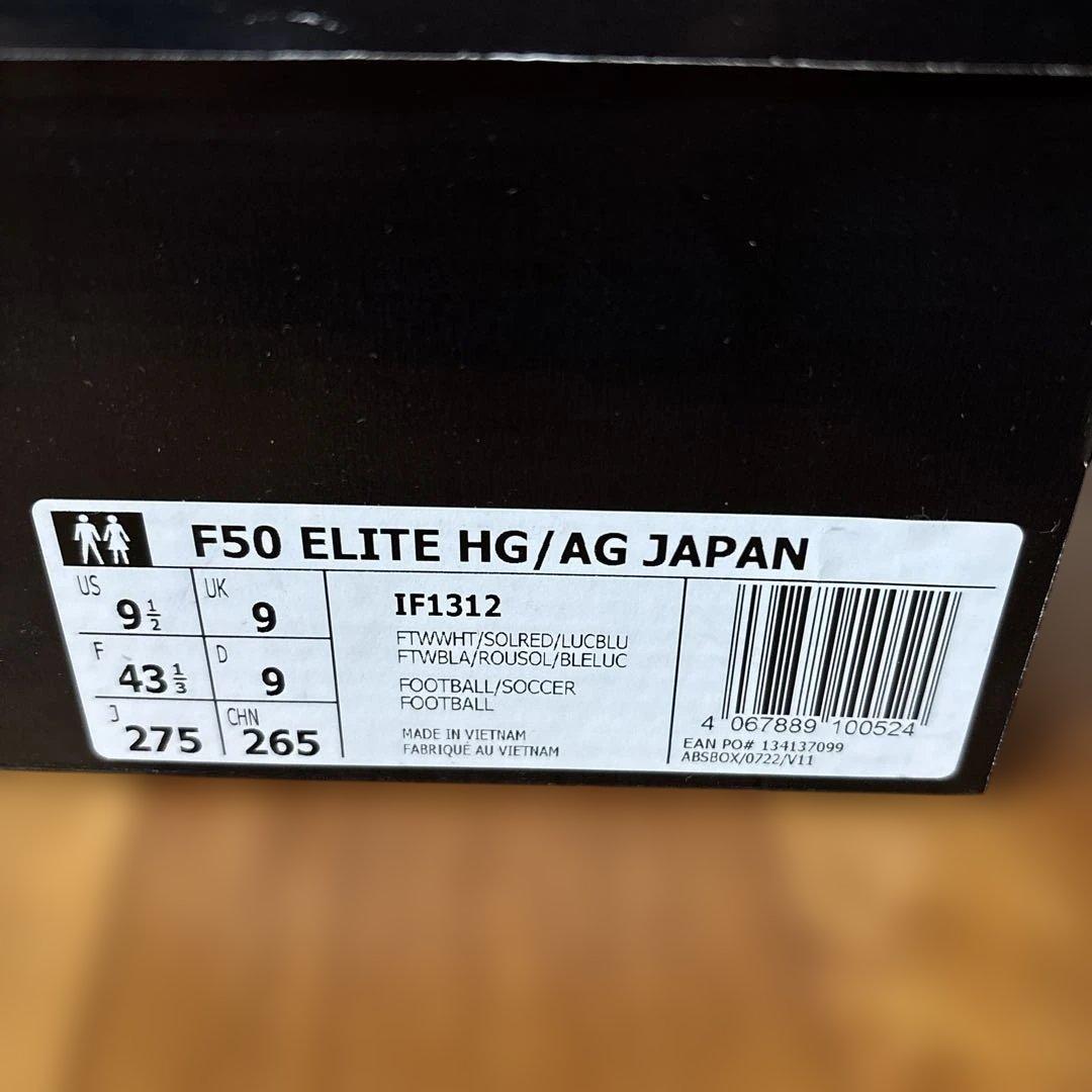 adidas サッカーシューズ　F50 ELITE HG/AG 27.5