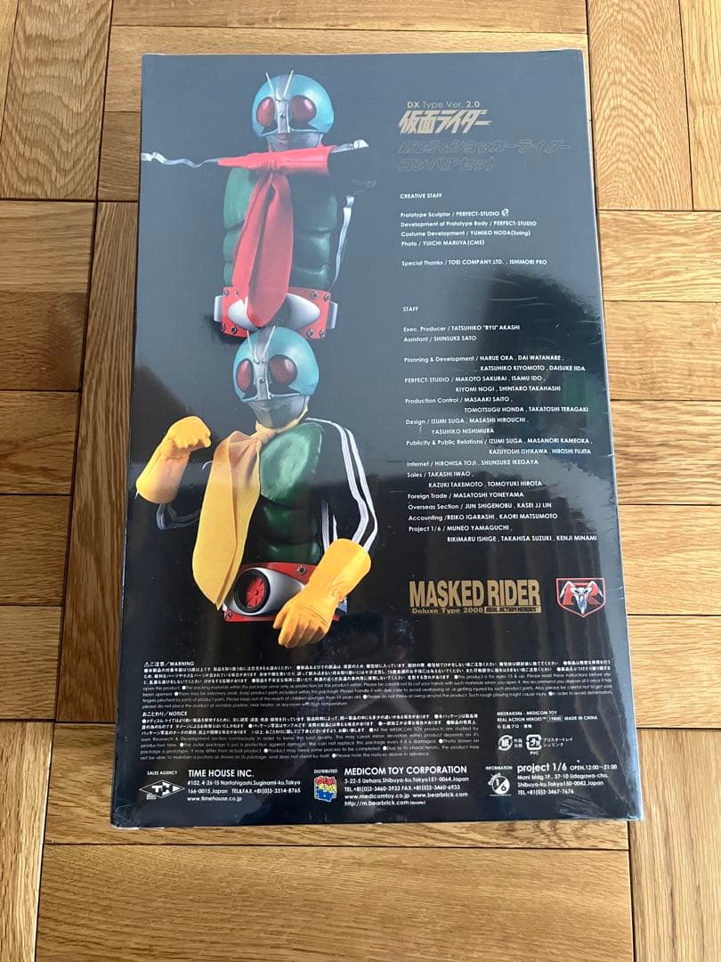 未開封 RAH DX 仮面ライダー新2号&ショッカーライダーコンパチセット