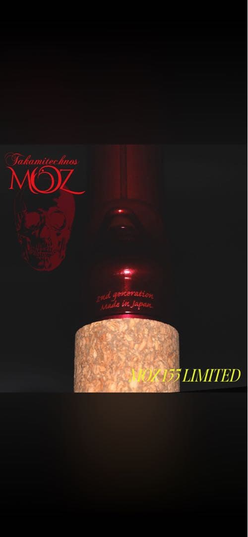 タカミテクノス MOZ155LIMITED 8番