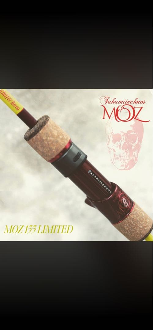 タカミテクノス MOZ155LIMITED 8番