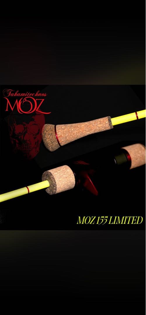タカミテクノス MOZ155LIMITED 8番