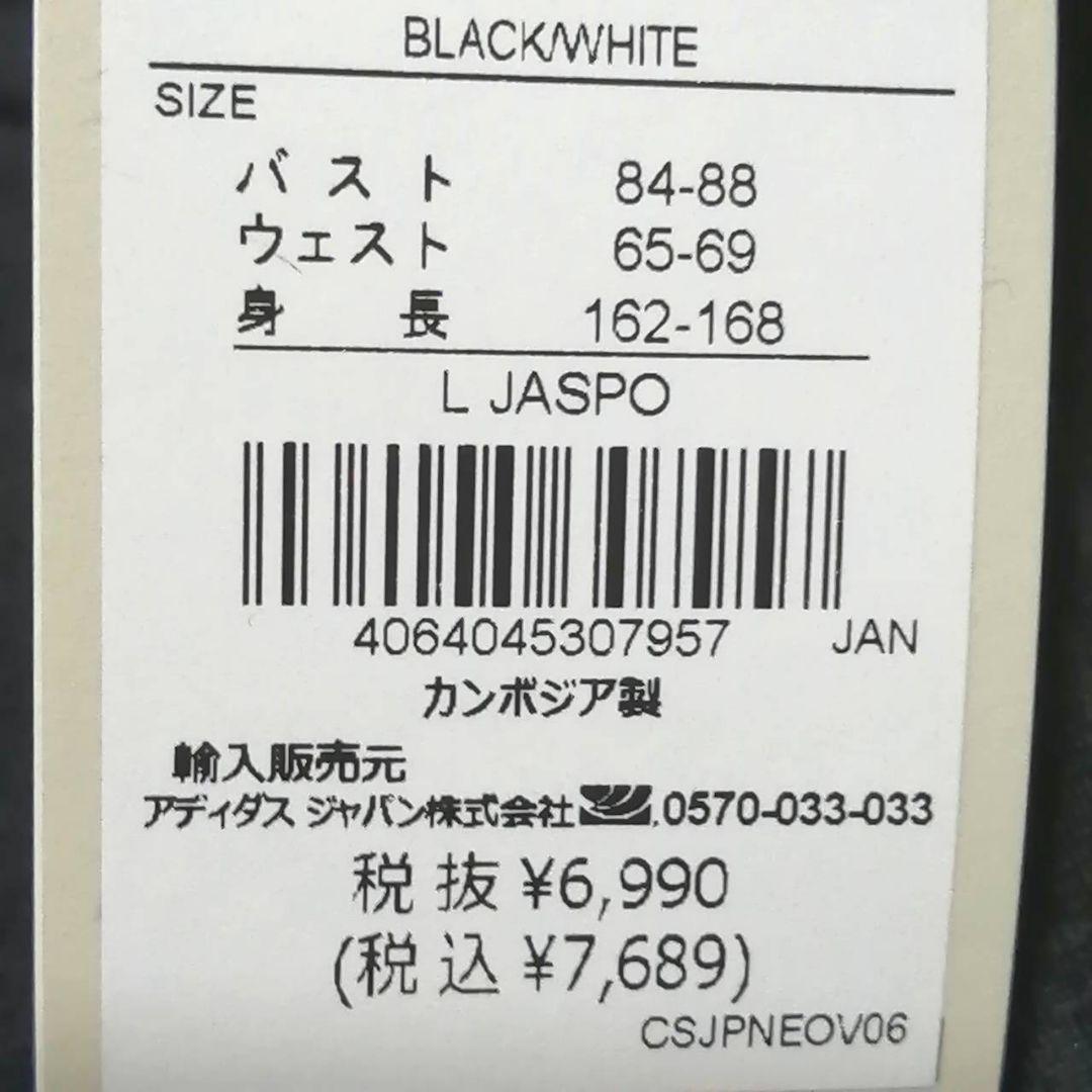 【残りわずか】新品　adidas レディースM ジャージ　セットアップ　正規品
