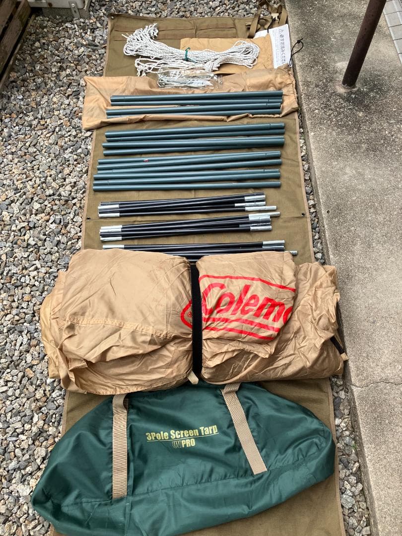 コールマン 3Pole Screen Tarp UVPRO