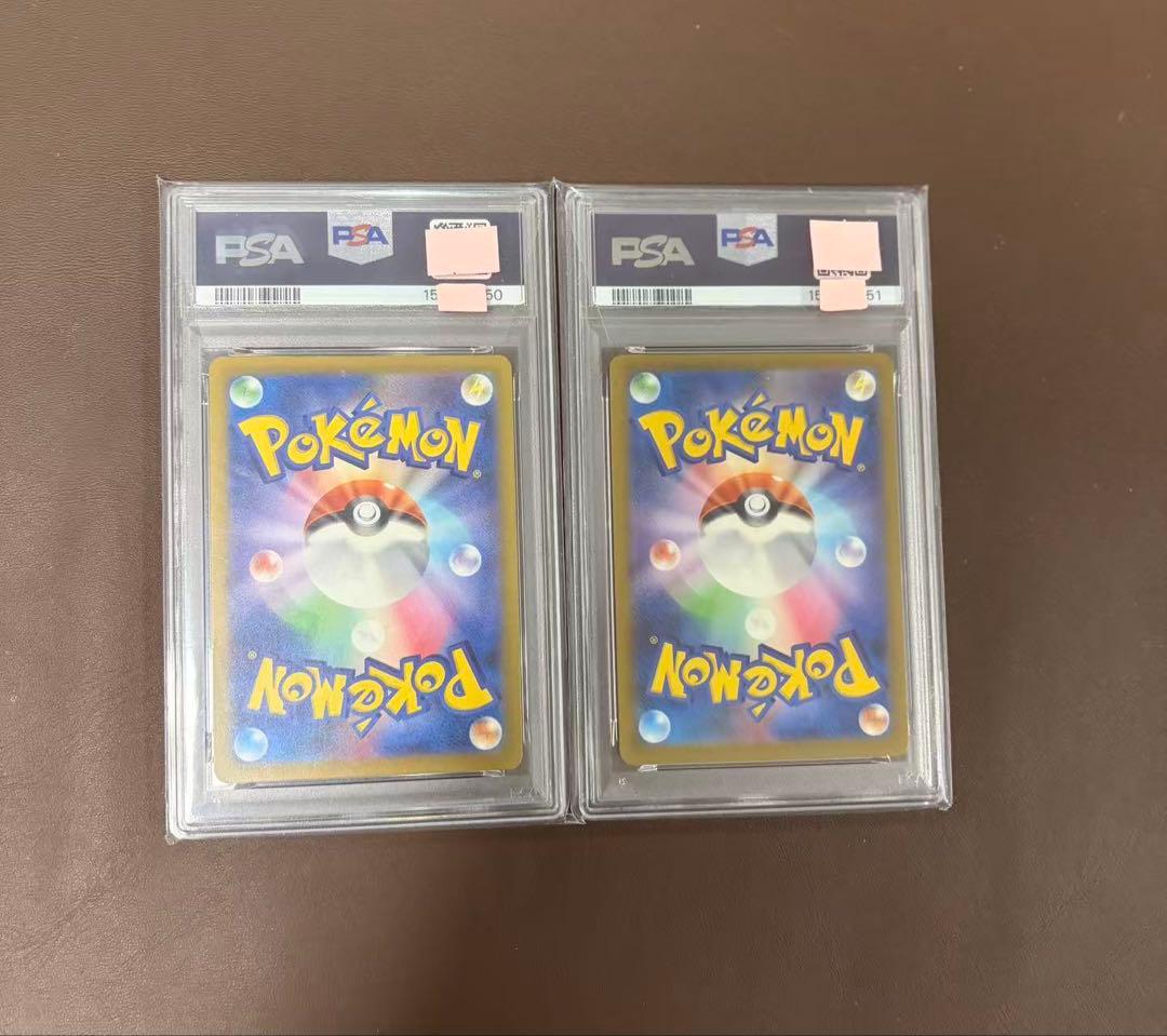 PSA10連番　メガリザードンXex MA 223/193