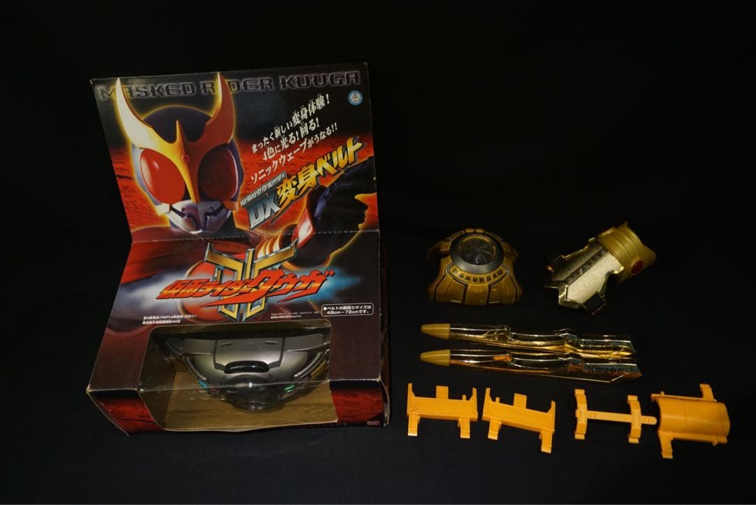 当時品　仮面ライダークウガ　DX アークル　ライジングパワーセット