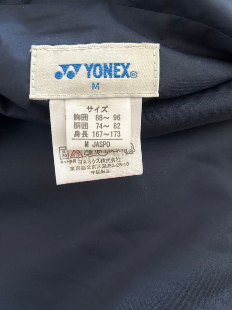 YONEXボアリバーシブルジャケットMサイズ