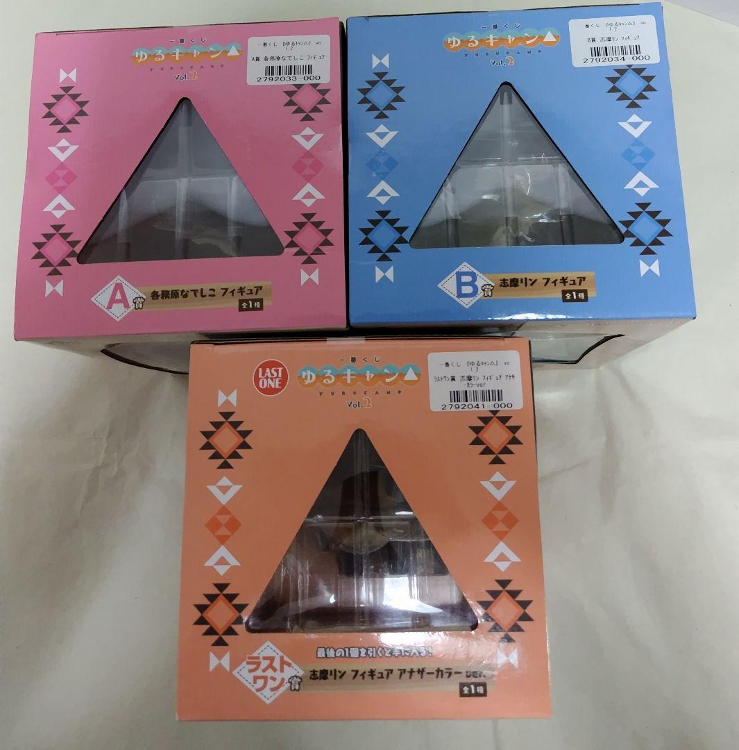 ゆるキャン　一番くじ　フィギュア　5個　他　トートバッグ　ラバーチャーム