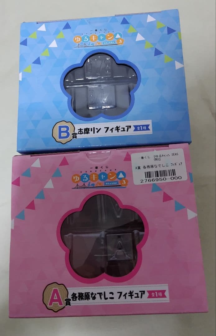 ゆるキャン　一番くじ　フィギュア　5個　他　トートバッグ　ラバーチャーム