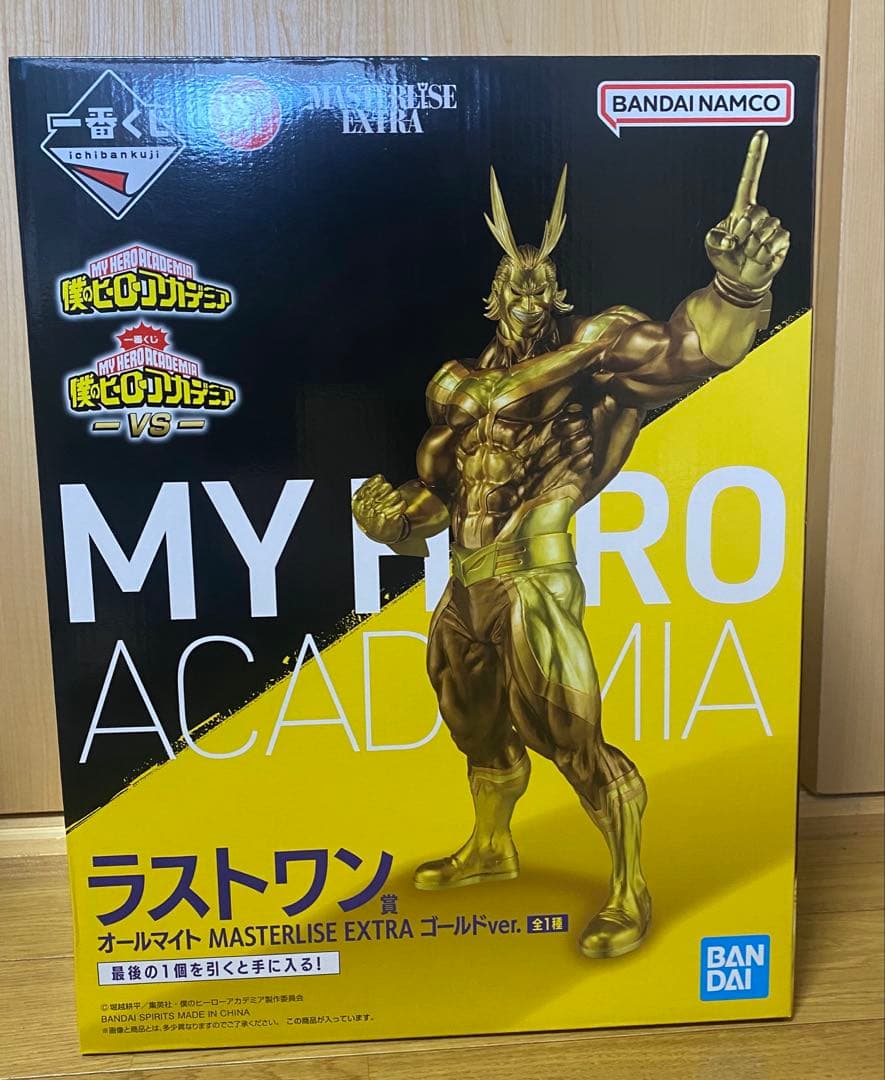 一番くじヒロアカ　オールマイト　ラストワン賞