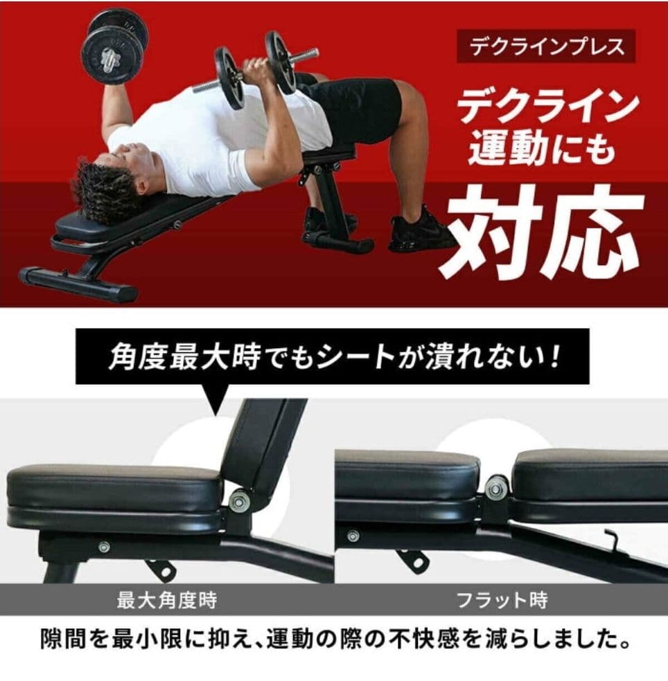 インクラインベンチ　leading edge