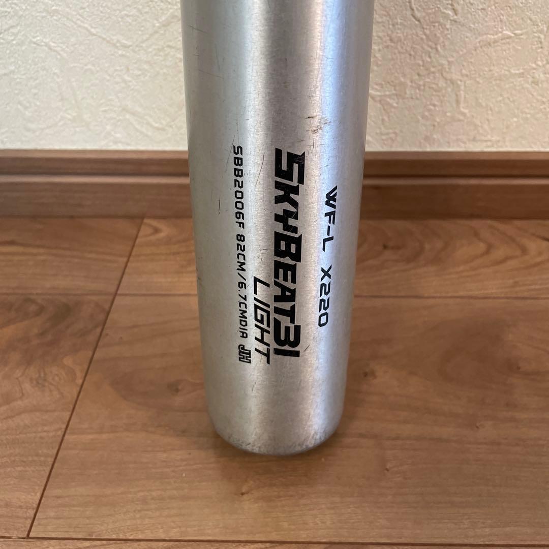 SKYBEAT31 LIGHT 硬式82cm スカイビート 31K ライト
