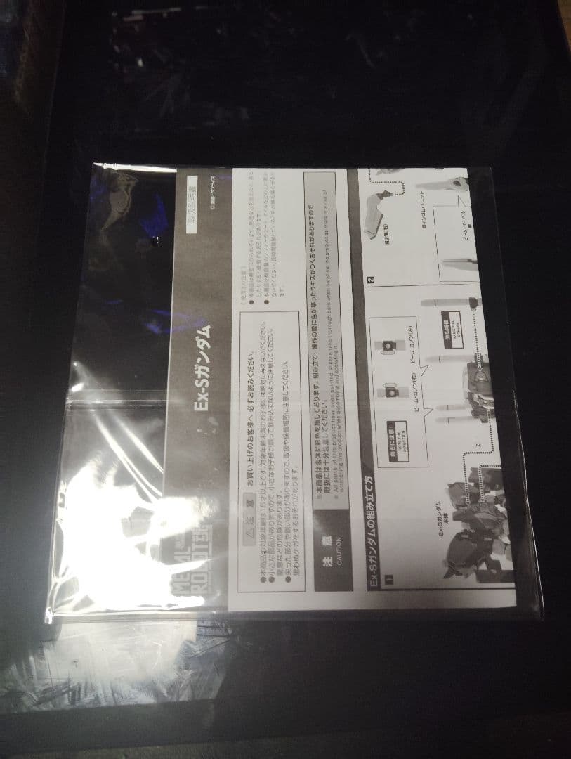 L ROBOT魂（Ka signature）Ex-Sガンダム