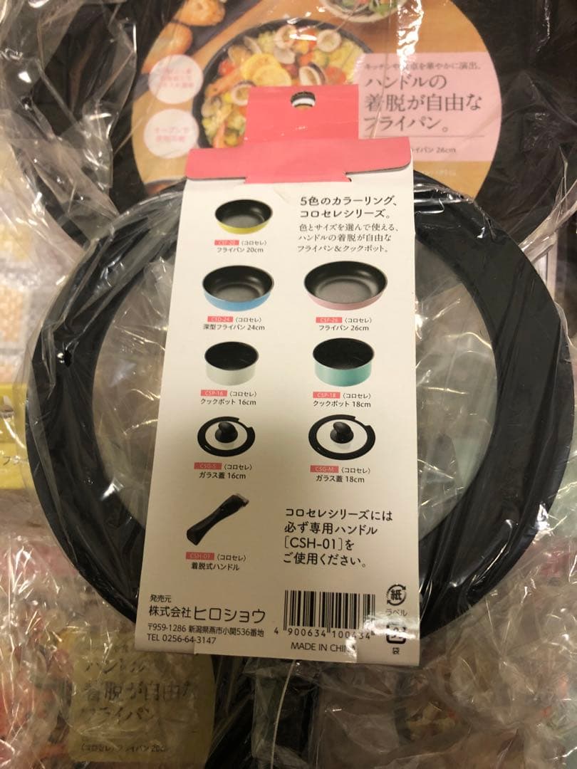 【新品】 コロセレ　フライパン•ガラス蓋•ハンドル　5点セット