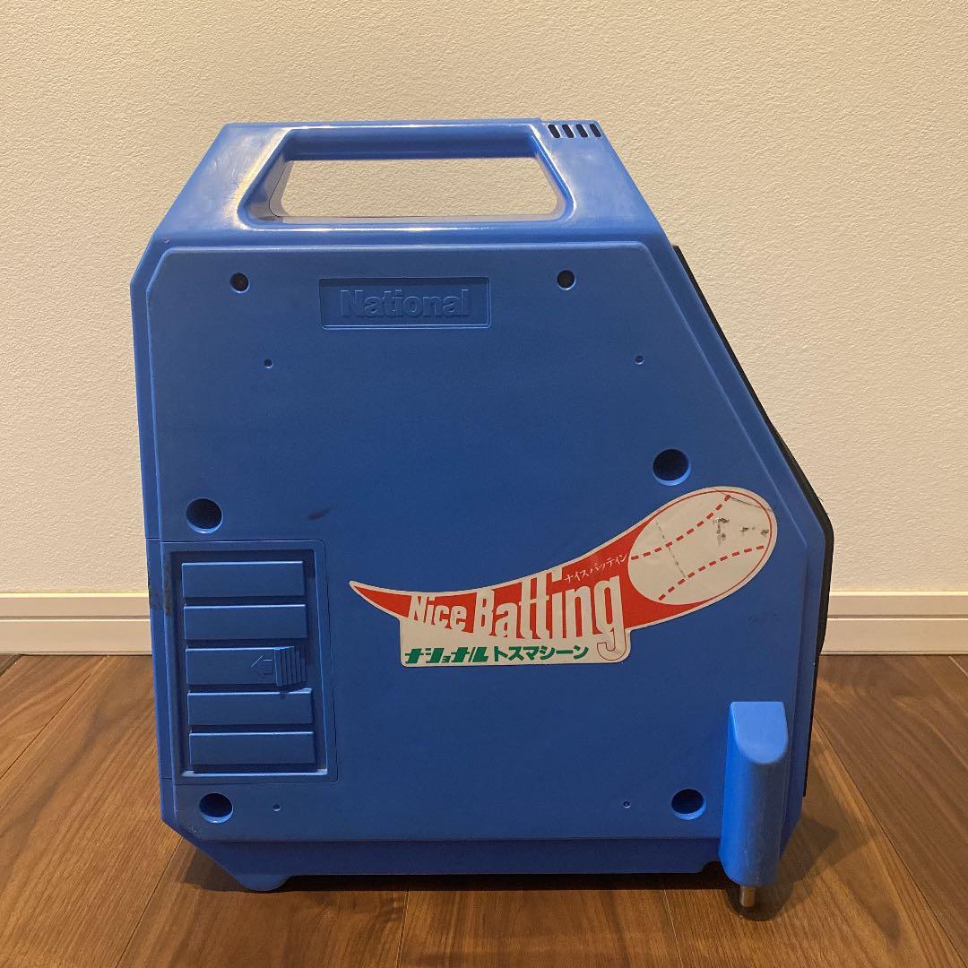 National  ナショナル ナイスバッティン トスマシーン