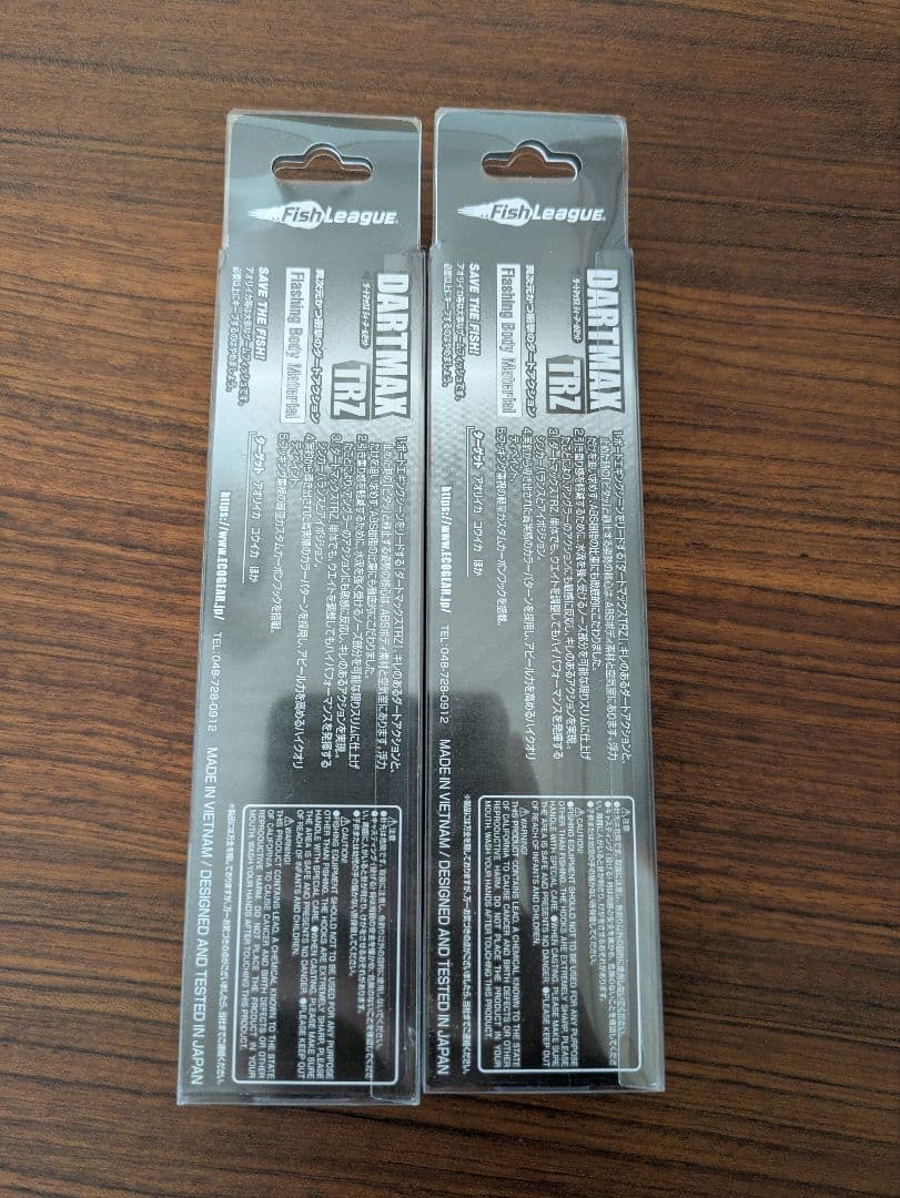 DARTMAX TRZ 30g 40g スーパーアジゴールド TZ04