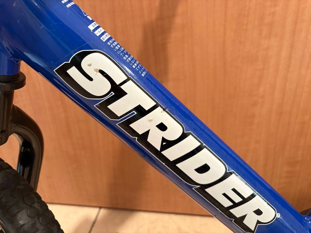 STRIDER 12インチ