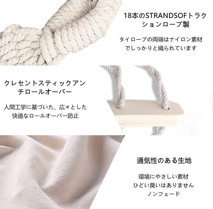 ハンモック 1-2人使用 軽量 Hammock 260*150CM 最大耐荷重