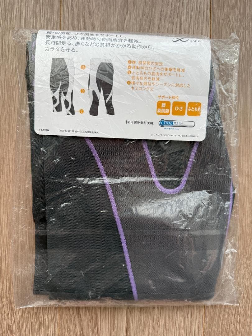 ワコール CW-X STABILYX MODEL SEMI LONG サイズL