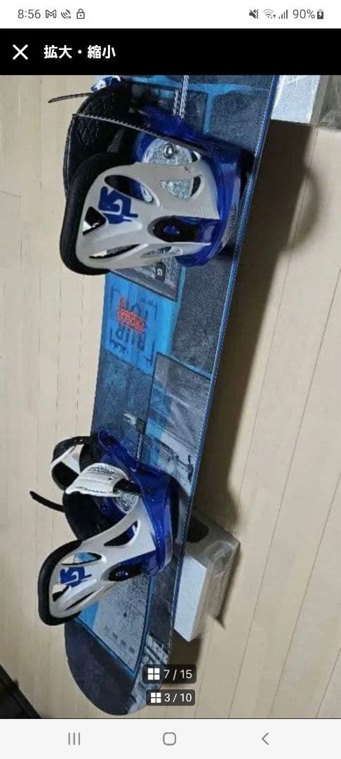 BURTON PROCESS 155 Flying V 2点